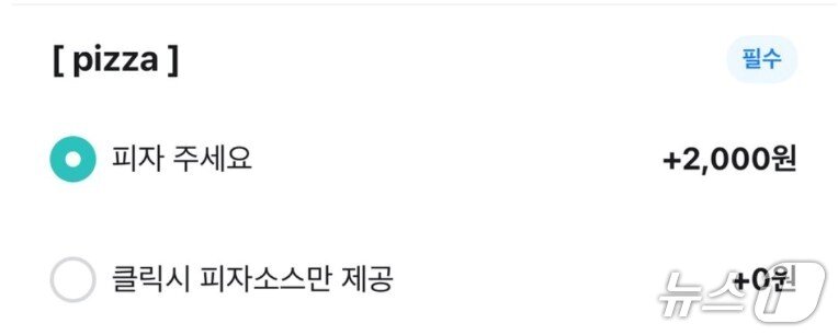 본문 이미지 - (온라인 커뮤니티 갈무리)