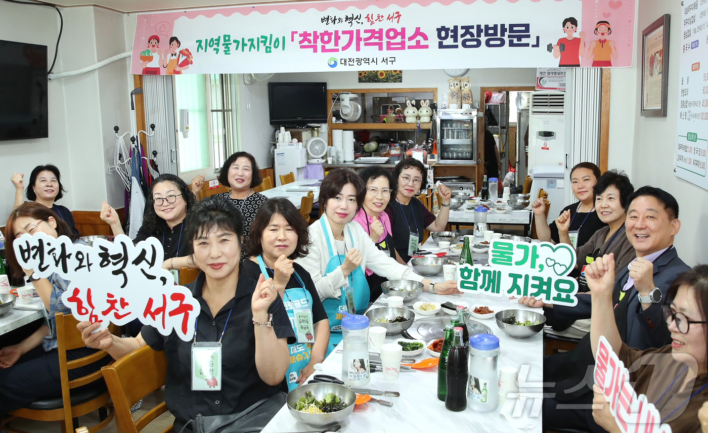 (대전=뉴스1) 이동원 기자 = 서철모 대전 서구청장(오른쪽)이 지난 23일 ‘착한가격업소 방문의 날’을 맞아 관내 착한가격업소에서 물가모니터요원들과 함께 오찬 간담회를 진행했다. …