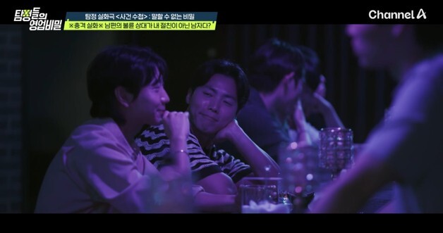 동성과 불륜 즐긴 남편 "여자랑 외도보다 낫지…이대로 살자" 뻔뻔