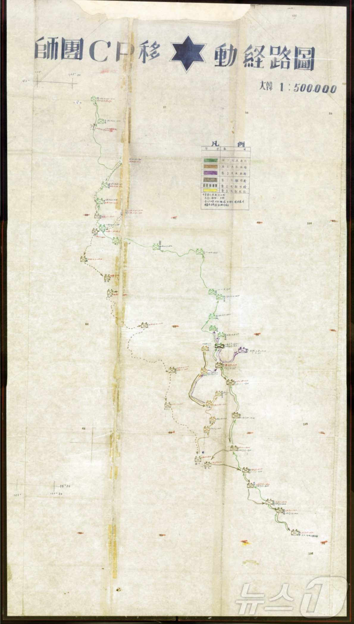 (서울=뉴스1) = 육군은 6.25전쟁 75주년을 맞아 지난 23일 충남 계룡대 육군기록정보관리단에서 '중요 역사기록물 복원사업' 현장을 공개했다고 24일 밝혔다.사진은 세로 1. …