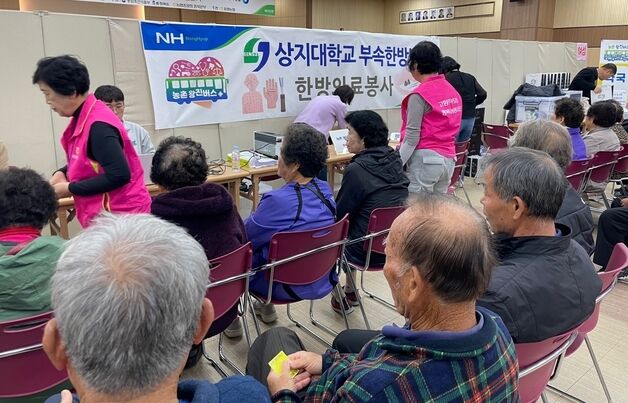 증평군, 26일 증평농협 대회의실서 '농촌 왕진버스' 운영