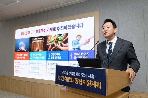 오세훈, K-건축 290억 투입…'도시 공간 디자인상' 만든다(종합)