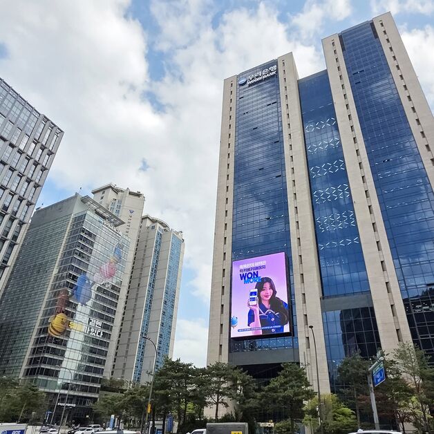 우리은행, ESG 후순위채 4000억 발행…기후위기 선제 대응