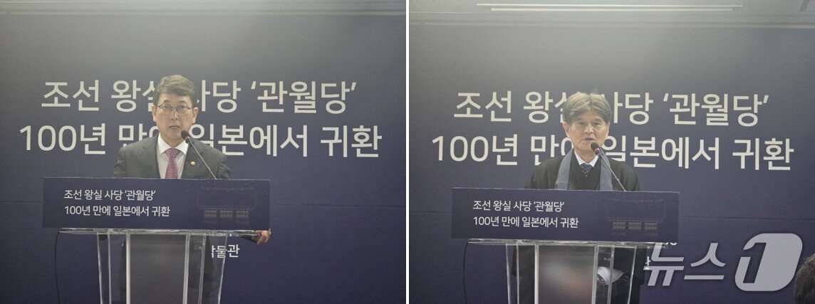 본문 이미지 - 24일 기자간담회에서 최응천 국가유산청장(왼쪽)과 사토 다카오 고덕원 주지가 인사말을 하고 있다 . ⓒ 뉴스1 김정한 기자