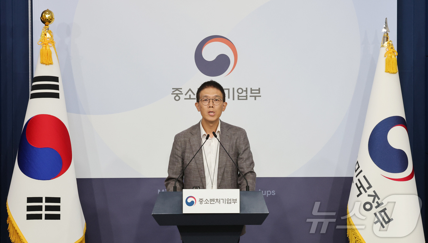 (서울=뉴스1) 임세영 기자 = 황영호 중소벤처기업부 소상공인경영지원단장이 24일 오전 서울 종로구 정부서울청사 별관 브리핑실에서 소상공인 경영부담 완화 위한 3대 지원사업을 설명 …