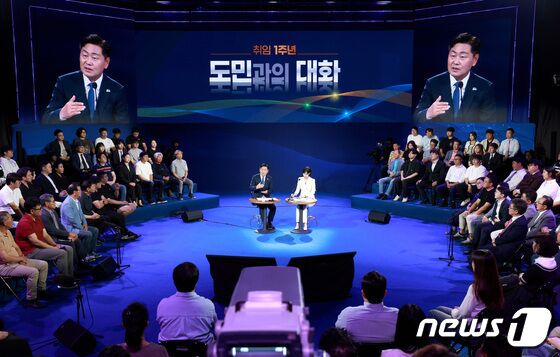 민선 8기 3주년…김관영 전북지사, '도민과의 대화' 진행