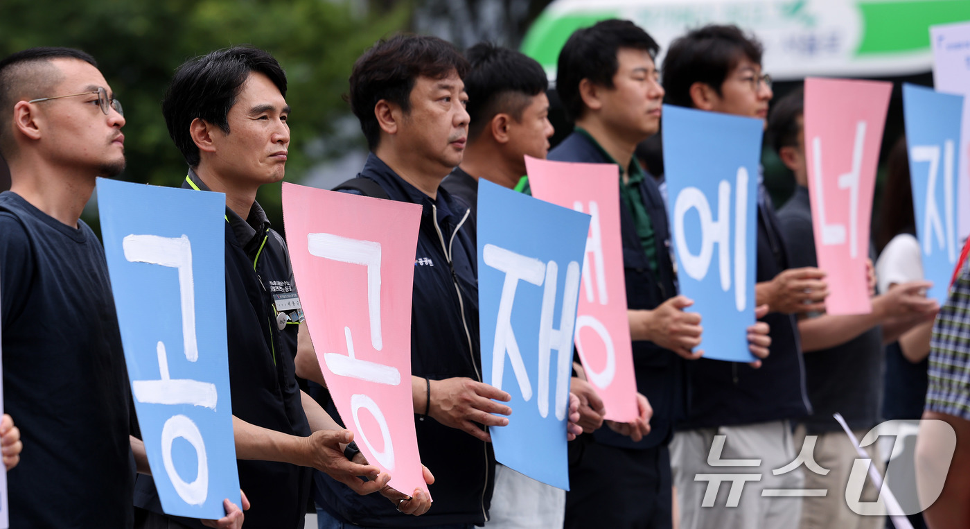 (서울=뉴스1) 박지혜 기자 = 정의로운 전환 2025 공동행동과 양대노총 회원들이 24일 서울 광화문광장에서 열린 공공재생에너지법 입법청원 시작을 알리는 기자회견에서 손팻말을 들 …