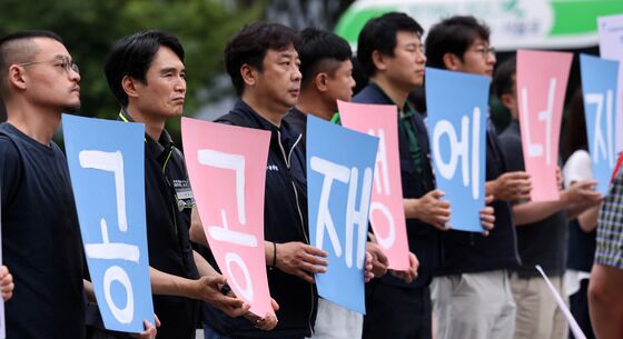 공공재생에너지법 입법청원 시작을 알리는 기자회견