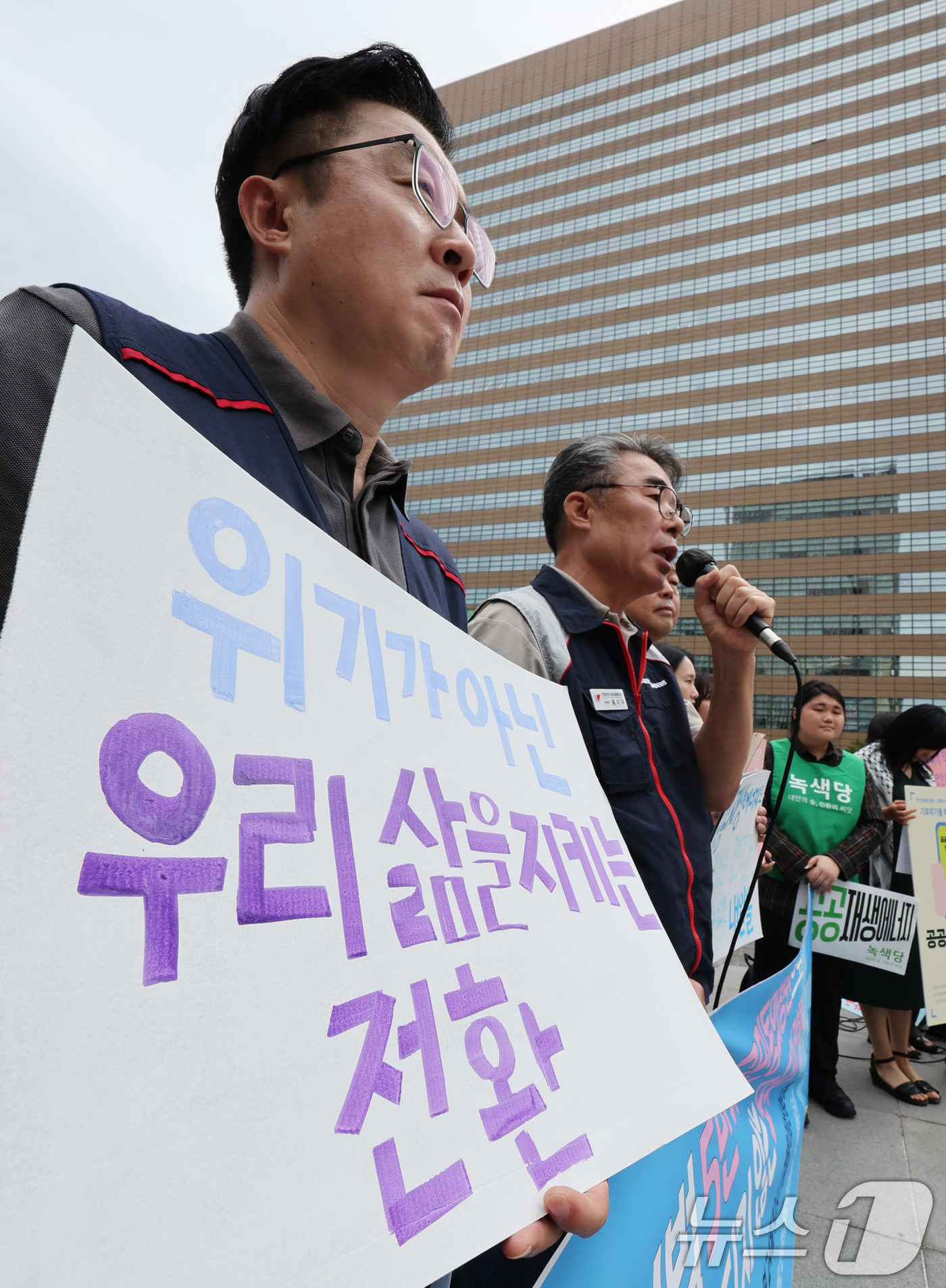 (서울=뉴스1) 박지혜 기자 = 정의로운 전환 2025 공동행동과 양대노총 회원들이 24일 서울 광화문광장에서 열린 공공재생에너지법 입법청원 시작을 알리는 기자회견에서 발언하고 있 …