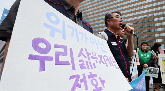 '위기가 아닌 우리 삶을 지키는 전환'