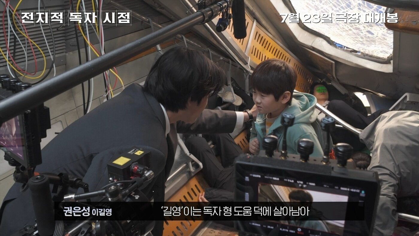 본문 이미지 - '전지적 독자 시점' 스틸 컷