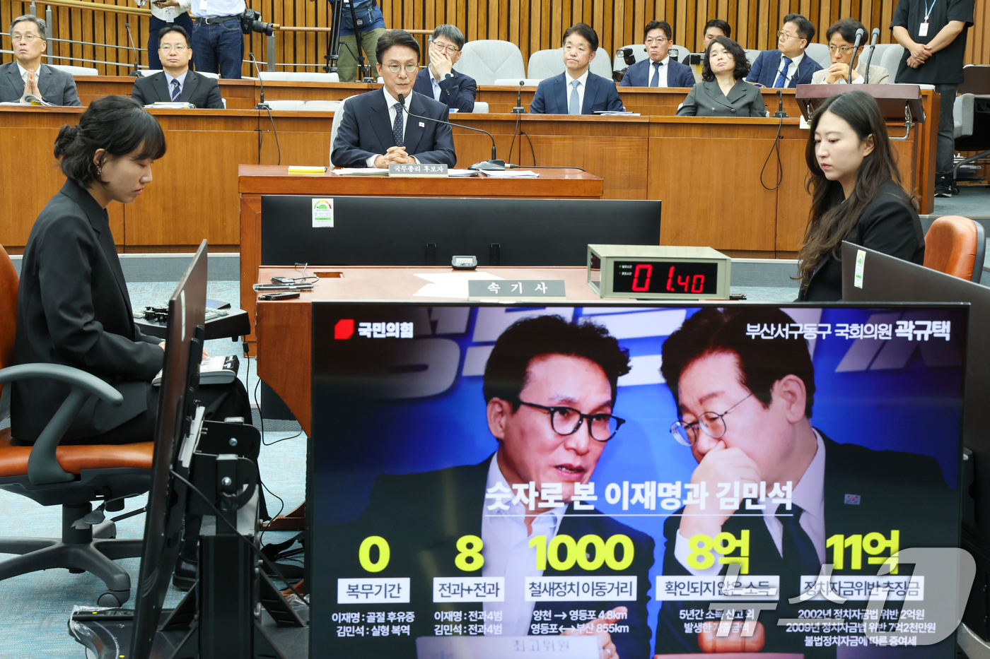 (서울=뉴스1) 안은나 기자 = 김민석 국무총리 후보자가 24일 오전 서울 여의도 국회에서 열린 인사청문회에 출석해 곽규택 국민의힘 의원 질의를 듣고 있다. 2025.6.24/뉴스 …