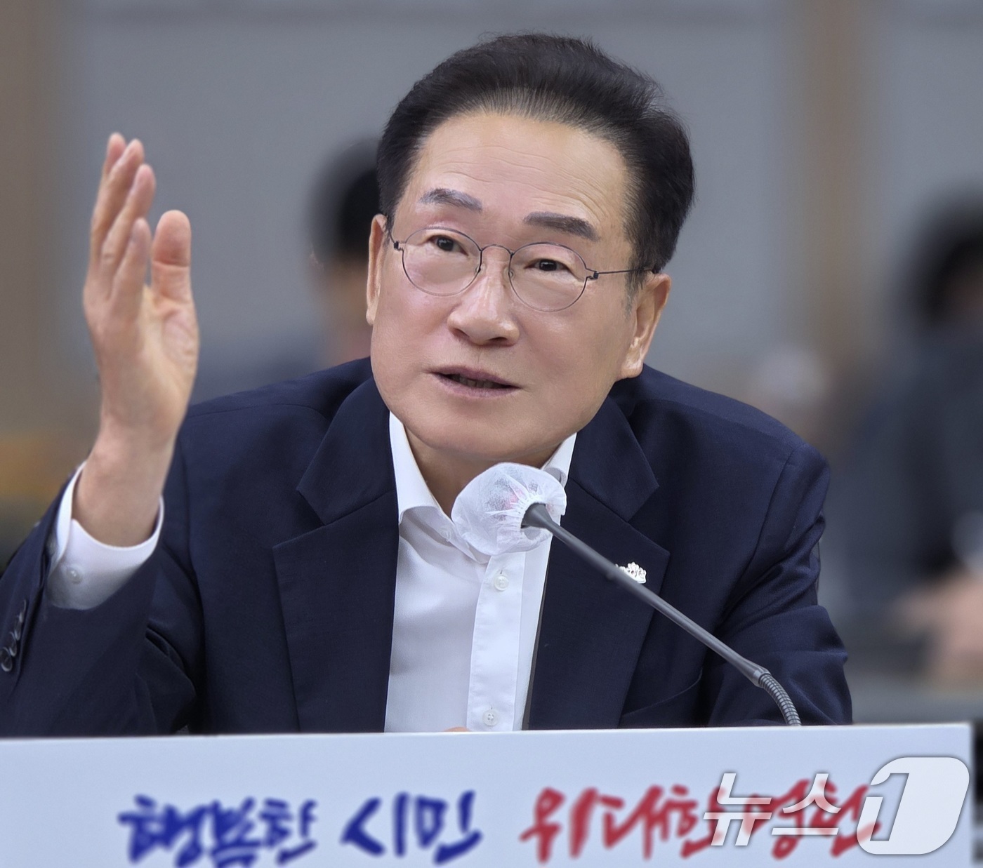 (영천=뉴스1) 정우용 기자 = 최기문 영천시장이 24일 시청에서 열린 '민선 8기 3주년 성과 및 비전 공유회'에서 설명하고 있다. 2025.6.24/뉴스1