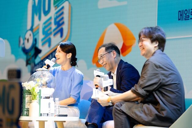 새마을금고-중앙회 소통 콘퍼런스…'MG 톡톡 시즌2' 개최