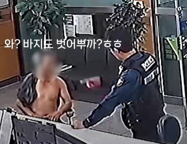 "바지도 벗어뿌까?"…지구대 찾아온 상탈남, 신분증 조회해 보니[영상]