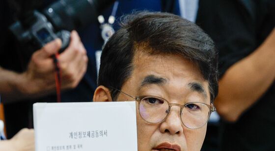 개인정보제공동의서 요구하는 배준영