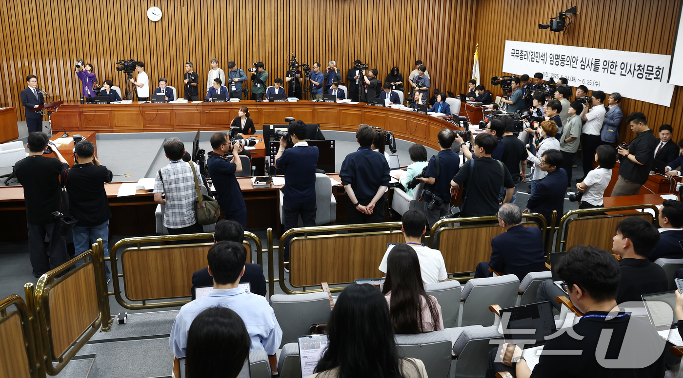 (서울=뉴스1) 김민지 기자 = 24일 오전 서울 여의도 국회에서 김민석 국무총리 후보자에 대한 인사청문회가 열리고 있다. 2025.6.24/뉴스1