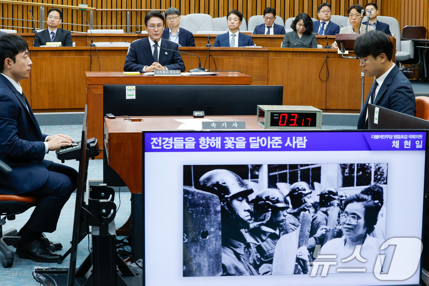 (서울=뉴스1) 안은나 기자 = 김민석 국무총리 후보자가 24일 오전 서울 여의도 국회에서 열린 인사청문회에 출석해 채현일 더불어민주당 의원 질의를 들으며 어머니 김춘옥 여사 사진 …