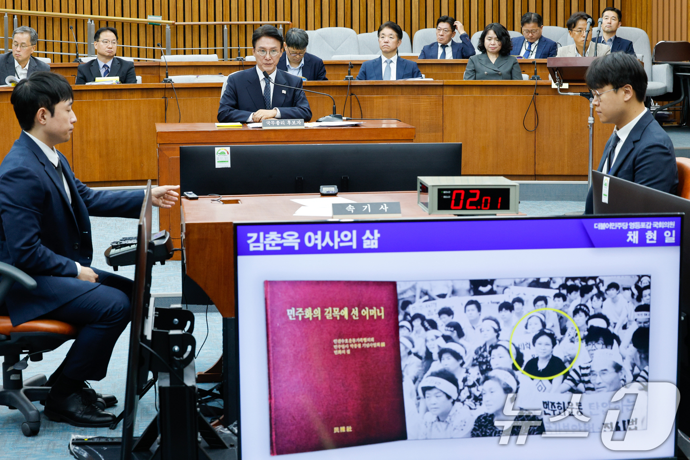 (서울=뉴스1) 안은나 기자 = 김민석 국무총리 후보자가 24일 오전 서울 여의도 국회에서 열린 인사청문회에 출석해 채현일 더불어민주당 의원 질의를 들으며 어머니 김춘옥 여사 사진 …