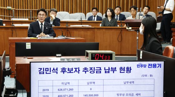 김민석 후보자의 추징금은