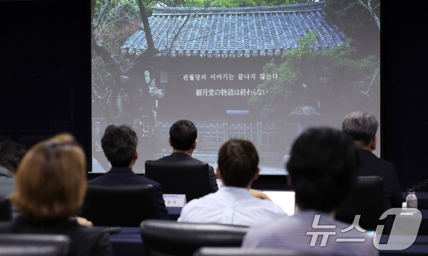 본문 이미지 - 24일 서울 종로구 국립고궁박물관에서 조선 왕실 사당 '관월당' 귀환 언론공개회에서 관월당 해체 영상이 나오고 있다. 조선시대 왕실 사당 건축물로 추정되는 '관월당'은 일본으로 반출된지 약 100년 만에 국내로 돌아왔다. 현재 '관월당'으로 불리는 이 건물은 정면 3칸, 측면 2칸 규모의 조선 후기 왕실 사당 양식을 지닌 목조 건축물이다. 2025.6.24/뉴스1 ⓒ News1 김성진 기자