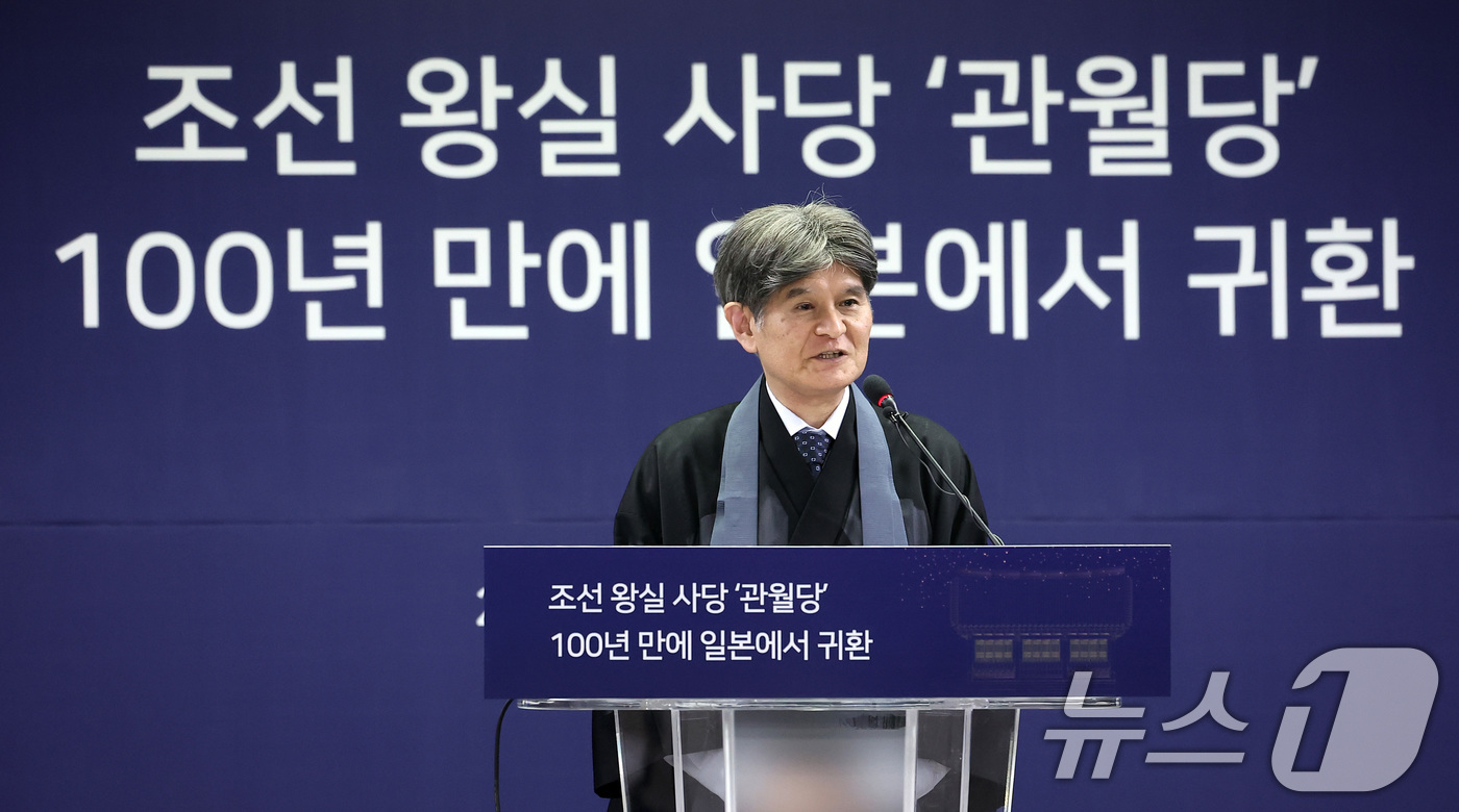 (서울=뉴스1) 김성진 기자 = 사토 다카오 일본 고덕원 주지 스님이 24일 서울 종로구 국립고궁박물관에서 조선 왕실 사당 '관월당' 귀환 언론공개회에서 인사말을 하고 있다.조선시 …