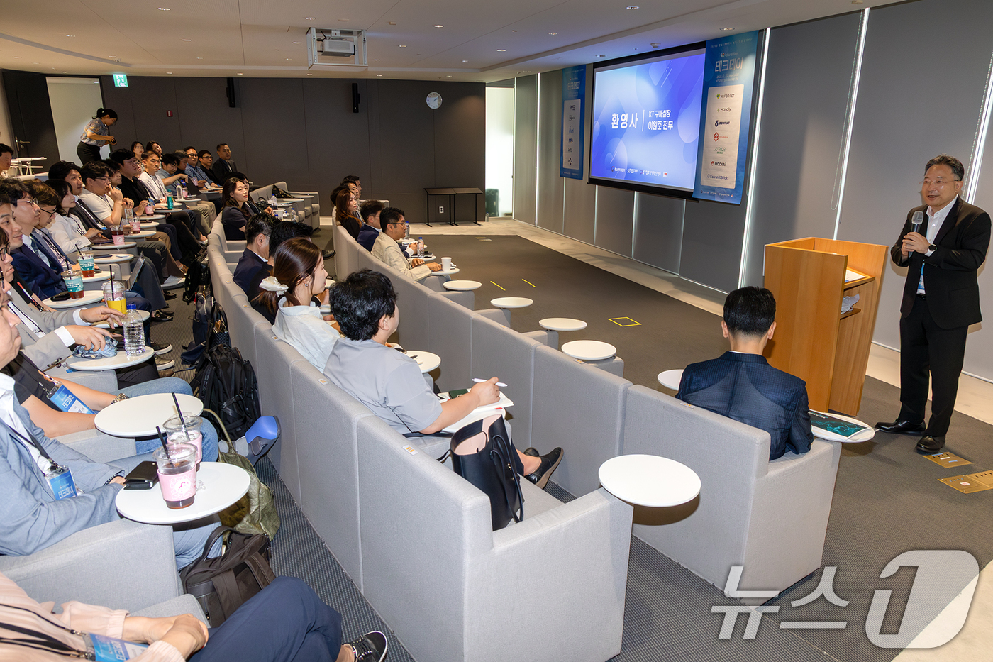 (서울=뉴스1) = KT는 23일 서울 종로구 KT 광화문빌딩 이스트에서 'KT 퓨처 웨이브 테크 데이'를 개최했다고 24일 밝혔다.KT 구매실장 이원준 전무가 KT 퓨처 웨이브 …