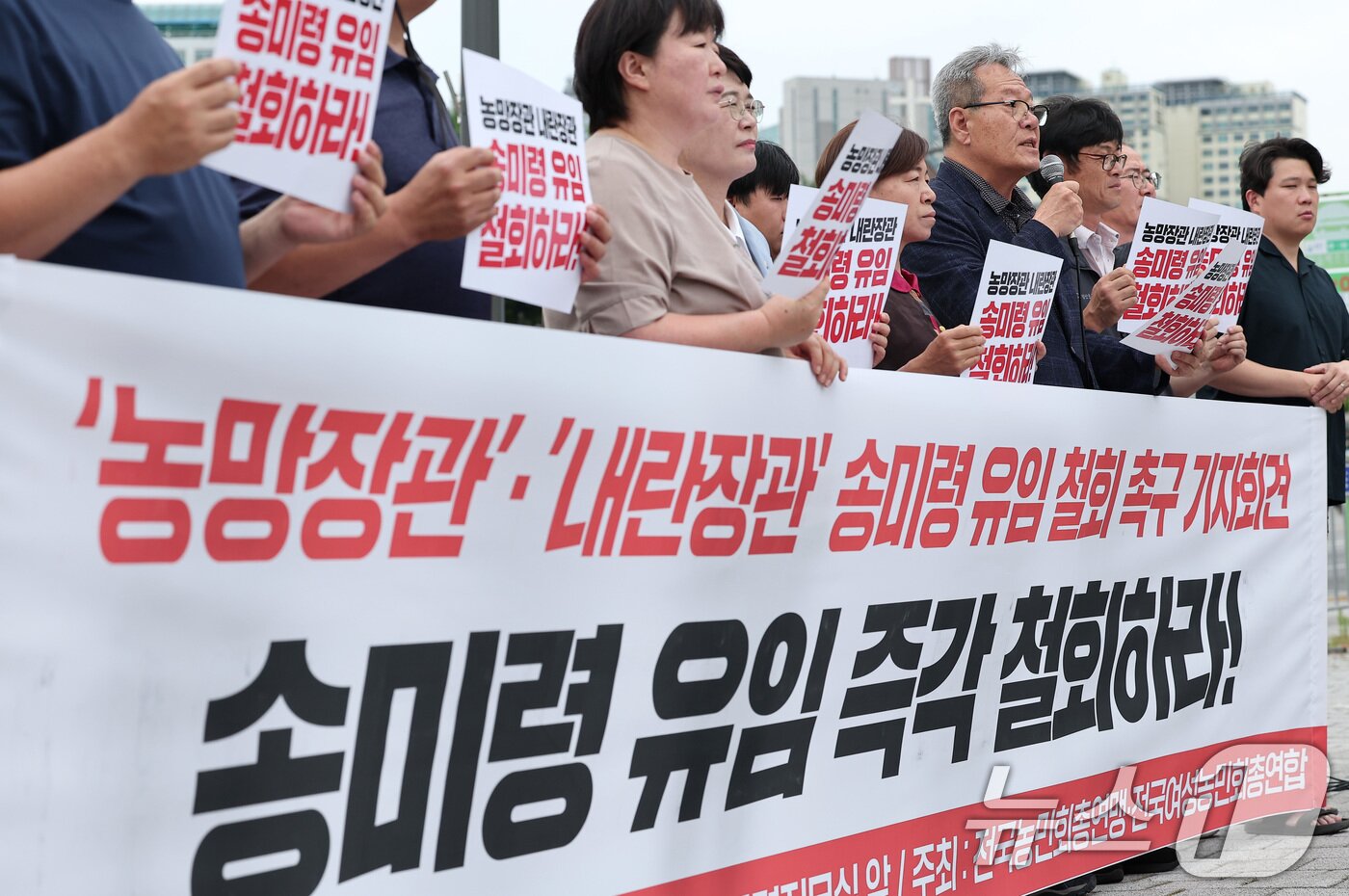 본문 이미지 - 전국농민회총연맹 관계자들이 24일 서울 용산 대통령실 앞에서 송미령 농림축산식품부 장관 유임 철회 촉구 기자회견을 하고 있다. 2025.6.24/뉴스1 ⓒ News1 김성진 기자