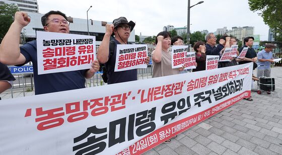 전농, 송미령 농식품부 장관 유임 철회 촉구