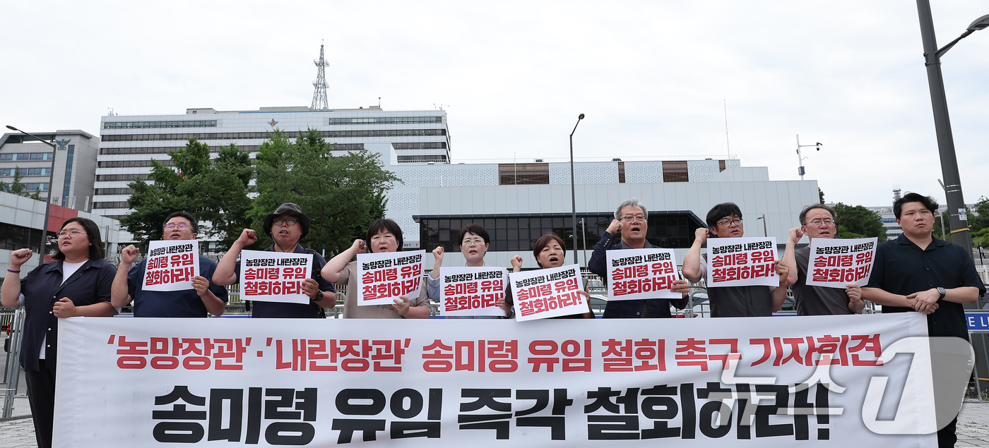 (서울=뉴스1) 김성진 기자 = 전국농민회총연맹 관계자들이 24일 서울 용산 대통령실 앞에서 송미령 농림축산식품부 장관 유임 철회 촉구 기자회견을 하고 있다. 2025.6.24/뉴 …