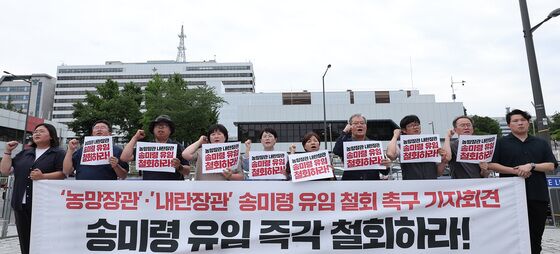 송미령 장관 유임 즉각 철회 요구하는 전농