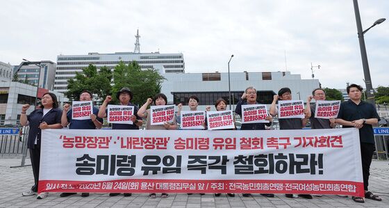 전농, 송미령 농식품부 장관 유임 철회 촉구