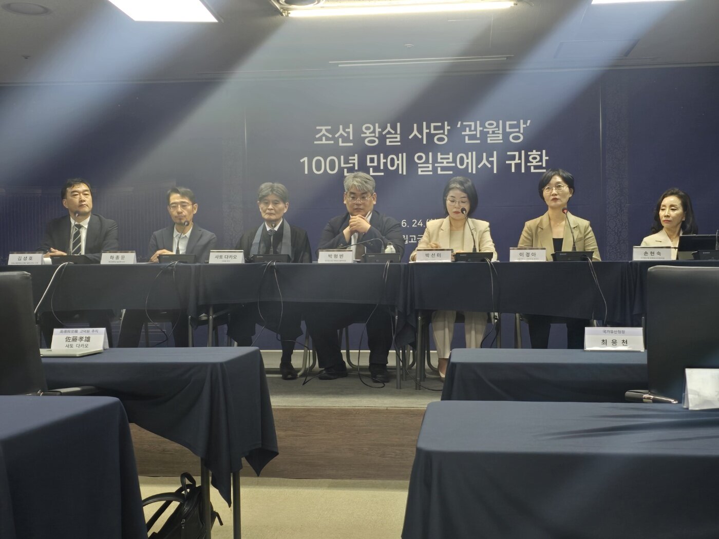 본문 이미지 - 24일 서울고궁박물관 대강당에서 관월당 반환과 관련한 기자간담회 Q&A가 진행되고 있다. ⓒ 뉴스1 김정한 기자