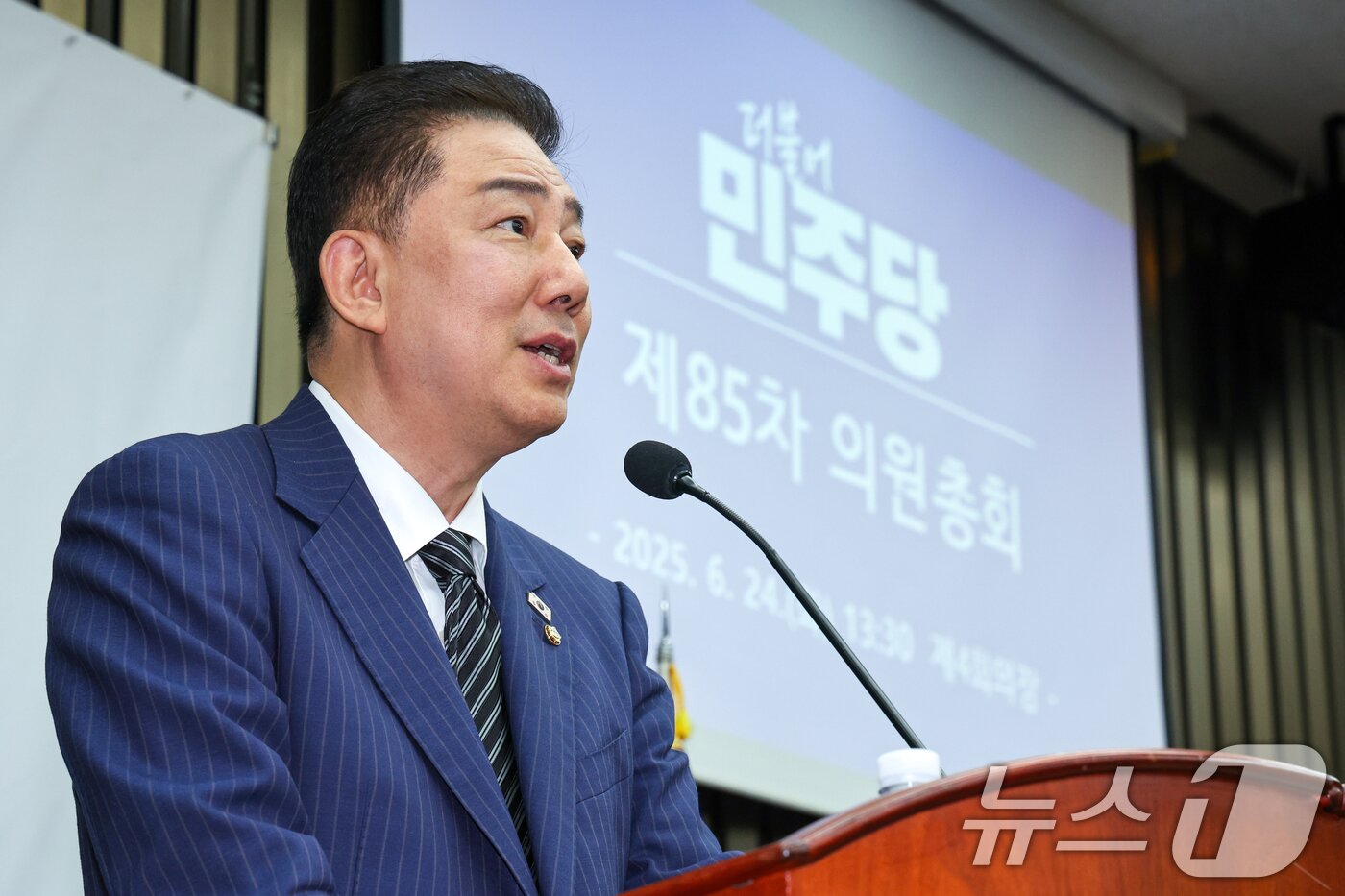 본문 이미지 - 김병기 더불어민주당 대표 직무대행 겸 원내대표가 24일 오후 서울 여의도 국회에서 열린 의원총회에서 모두 발언을 하고 있다. 2025.6.24/뉴스1 ⓒ News1 안은나 기자