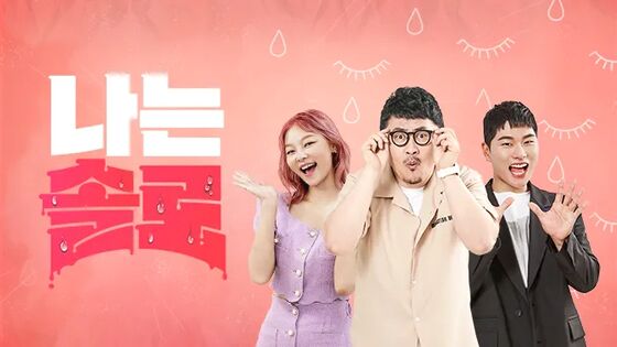 '나는솔로' 출연자, 성폭행 혐의로 구속…"제작진 확인 중"(종합)