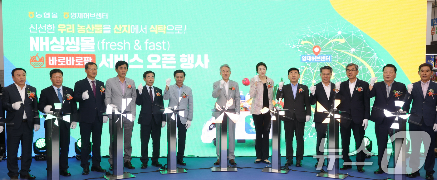 (서울=뉴스1) 이연주 기자 = 강호동 농협중앙회장이 24일 서울 서초구 하나로마트 양재점에서 열린 농협 싱씽몰 바로바로팜 서비스 오픈행사에서 박서홍 농업경제대표이사, 조현민 한진 …