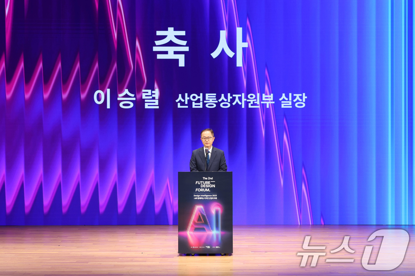 (서울=뉴스1) 이연주 기자 = 이승렬 산업통상자원부 산업정책실장이 24일 서울 삼성동 코엑스에서 열린 '제2회 퓨처 디자인 포럼'에 참석해 축사를 하고 있다. (산업통상자원부 제 …