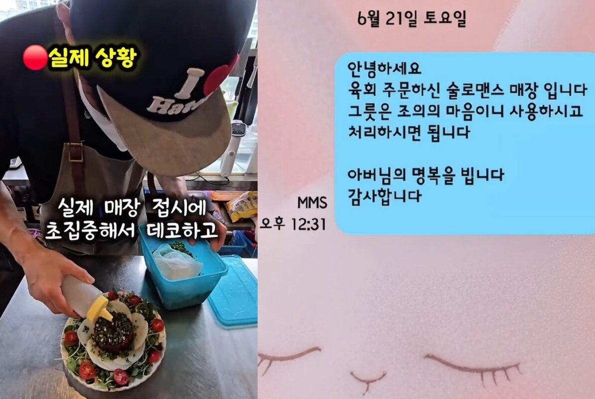 본문 이미지 - &#40;인스타그램 갈무리&#41;