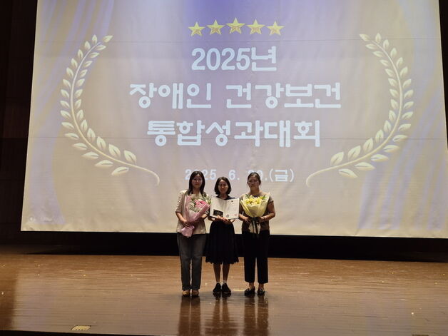 구로구, '2025년 장애인 건강보건관리사업' 복지부 장관 표창