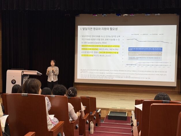 장애 영유아 지원 강화…충북특수교육원 유치원 통합교육 연수