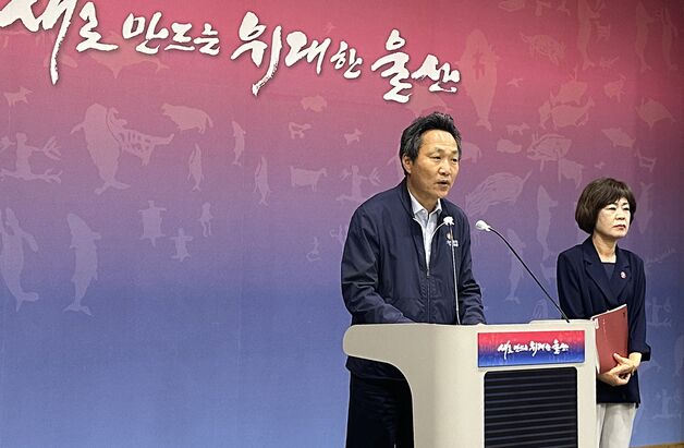 울산시, 5급 이상 149명 인사…"조직 안정·업무 연속성 확보"