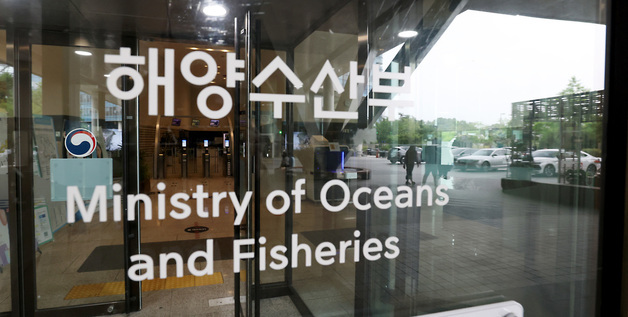 IMO 해양환경 규제 공유…해수부, 정책 설명회 개최
