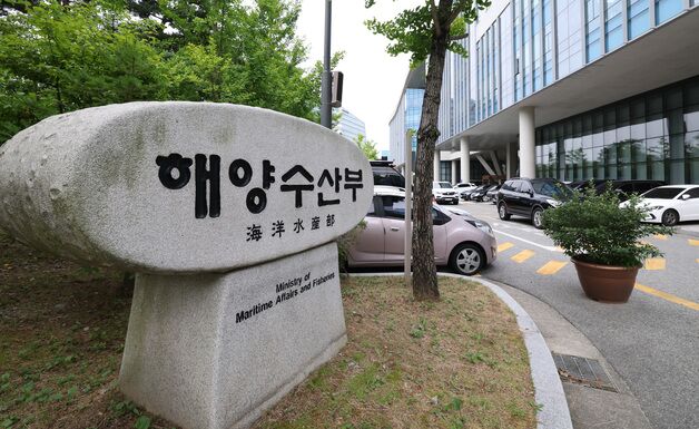 해수부, 부산 이전 청사 확정…동구 'IM빌딩·협성타워'로 연내 이전