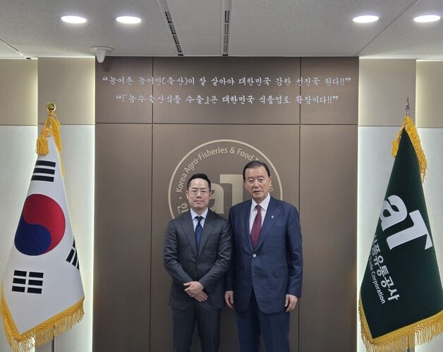 도매시장 과일을 '톡딜'로…카카오, 농수산물 온라인 거래 지원