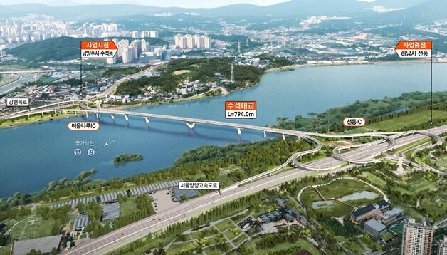 남양주시 27일 수석대교 주민설명회…"왕숙신도시 광역교통 핵심"