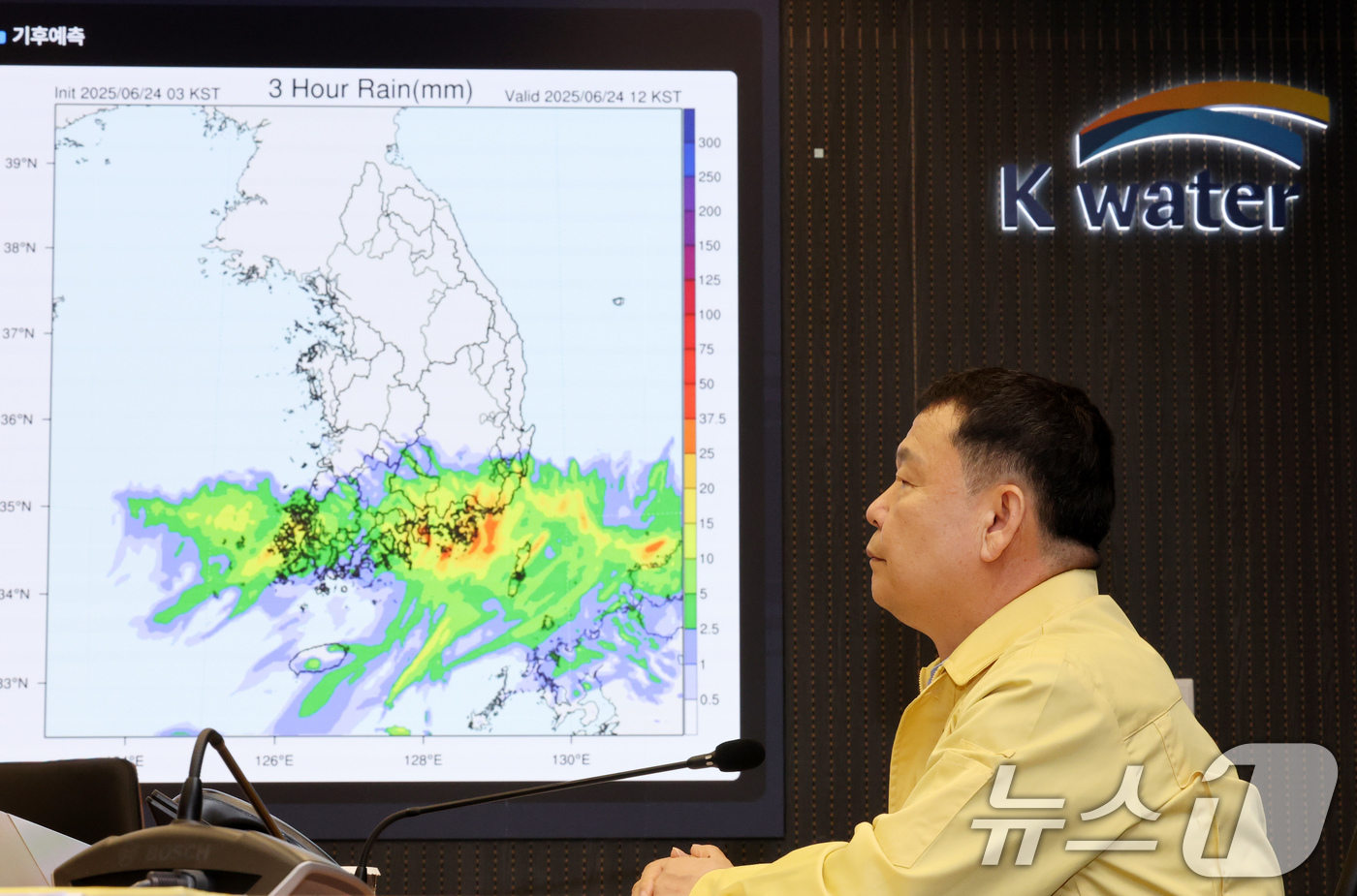 (대전=뉴스1) 김기태 기자 = 윤석대 한국수자원공사 사장이 24일 대전 대덕구 본사에서 열린 홍수기 전사 재난대책 점검 회의에서 현안을 보고받고 있다.이번 회의에서 본사와 본부, …