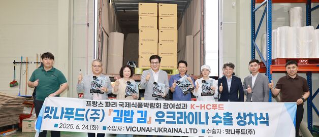 '함평 김밥 김' 세계로…우크라이나와 16만 달러 규모 수출
