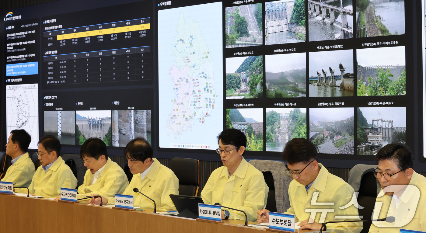 (대전=뉴스1) 김기태 기자 = 24일 대전 대덕구 본사에서 열린 홍수기 전사 재난대책 점검 회의에서 직원들이 현안을 살피고 있다.이번 회의에서 본사와 본부, 전국 부서장 등 총 …