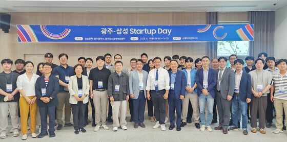 "지역 스타트업 육성"…광주시-삼성전자 '스타트업데이'