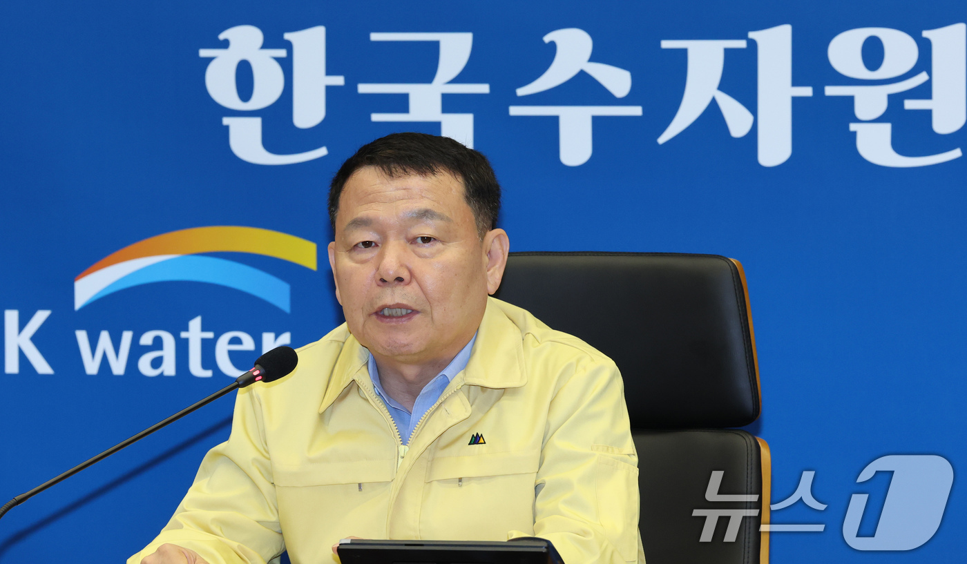 (대전=뉴스1) 김기태 기자 = 윤석대 한국수자원공사 사장이 24일 대전 대덕구 본사에서 열린 홍수기 전사 재난대책 점검 회의를 주재하고 있다.이번 회의에서 본사와 본부, 전국 부 …